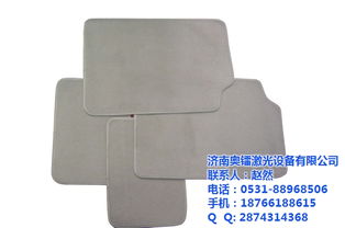 奥镭激光 图 供应汽车用品切割机 涞水汽车用品切割机