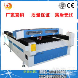 【广告牌激光切割机亚克力pvc板材金属非金属混合切割机】-