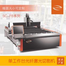 2020数控激光切割机价格 报价 数控激光切割机批发 焊接切割网