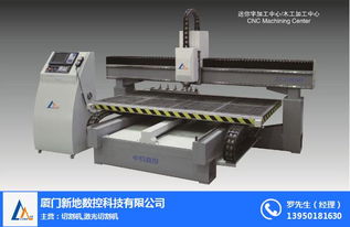 漳州光纤激光切割机 新地数控 光纤激光切割机设备