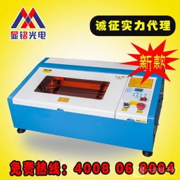 显铭光电3020工艺品激光雕刻机 小型亚克力切割机