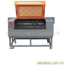 东莞市合力激光设备 其他纸加工机械产品列表