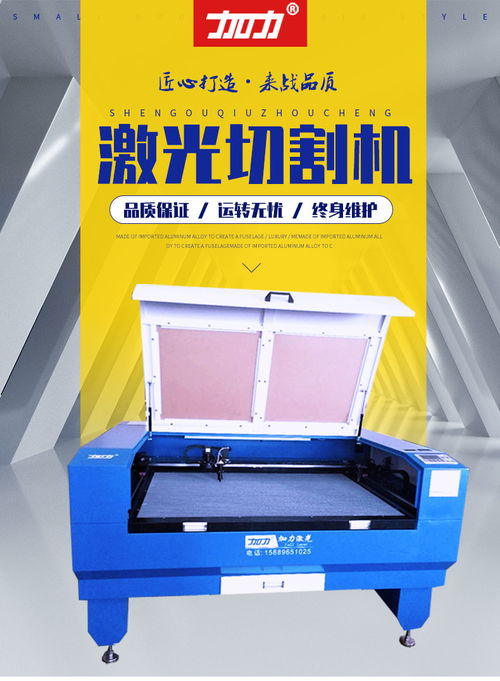 【深圳广告激光雕刻机1309亚克力非金属激光切割机】- 
