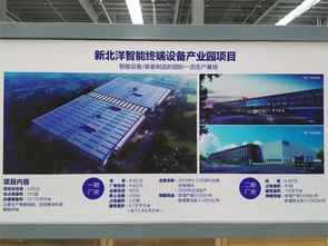细字铸体 争分夺秒 一座智能化工厂正在威海环翠崛起