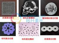 供应51江门切割机|激光切割机|成都激光切割机品牌_机械及行业设备_世界工厂网中国产品信息库