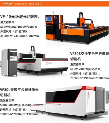 500W金属激光切割机价格