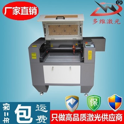 【激光小型切割机 6040激光小型切割机 包运费 上门培训】价格,厂家,图片,激光焊机,济南多维光电设备-
