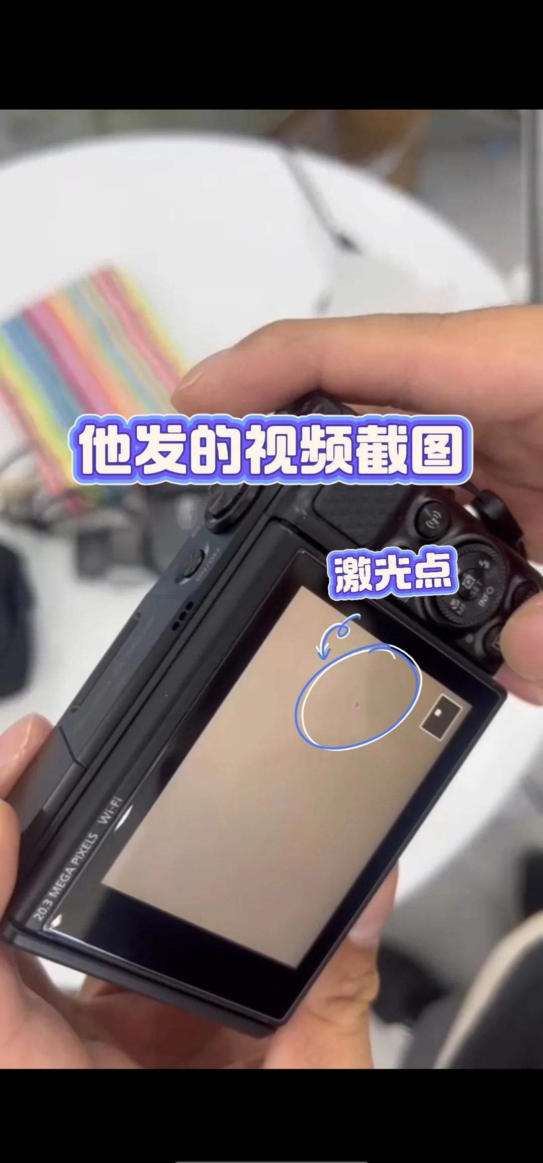 佳能740镜头激光点问题解析与激光切割机应用指南