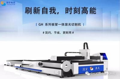 激光切割机一小时电费分析