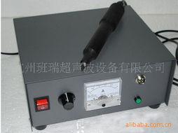 杭州班瑞超声波设备激光切割机产品列表