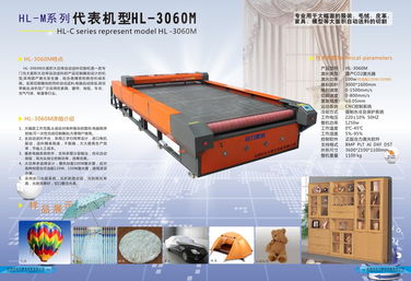 专业布料激光裁床 大面积高效切割的制造与应用