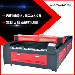 亮迅LX1325激光切割机 13年品质保证，厂家直销大幅面高效切割方案